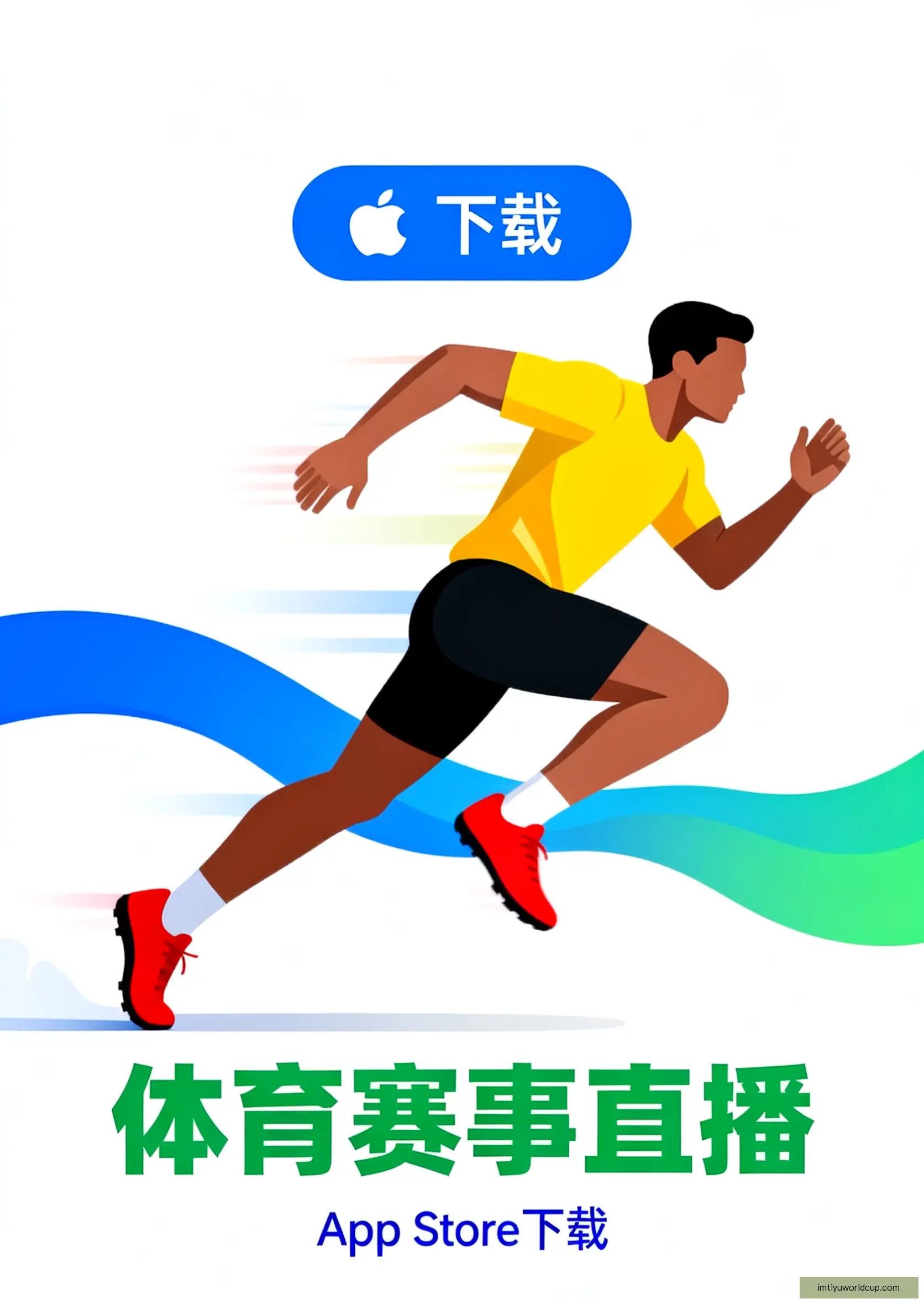 APP官方版下载